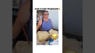 суровая правда матка