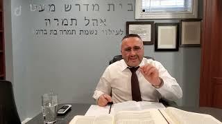 The ORACH CHAIM Hakodesh on why it's very hard to do Teshuva - Rav Chaim Igal 5784