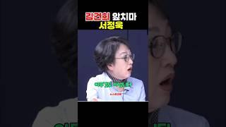 아무것도 아닌 자가 함부로 씨부리나!