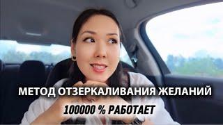 Хочешь больше — поблагодари за то, что уже есть