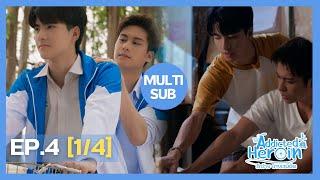 Addicted Heroin รักร้ายนายเสพติด | EP.4 [1/4]