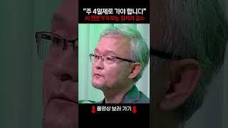 '주 4일제' AI와 공존하는 유일한 방법