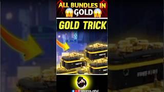 How to get gold in free fire || Unlimited gold kaise le  || #shorts #freefireshorts