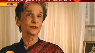 Muhammad Ali Jinnah`s | Daughter | Dina Wadia Passes Away