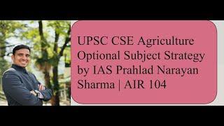 UPSC CSE Agriculture optional Subject Strategy by IAS Prahlad Narayan Sharma AIR 104