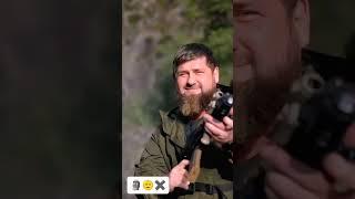 Leader Ramzan Kadyrov attitude🫡️#shorts #ytshorts #attitude #leader #ramzan #chechen #russia