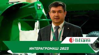 Интерагромаш 2023: новые решения для повышения эффективности сельского хозяйства