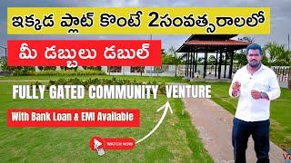 Open Plots in Kadthal | Plots in Srisailam Highway | Best Investment Plots in Hyderabad 2024