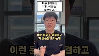 이유 없는 트러블? 화장품 개수부터 줄여보세요! (화장품 다이어트 가이드)
