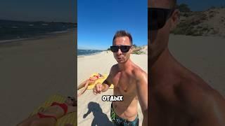 Как классно и экономно отдохнуть в Калининграде на море. #море #калининград #пляж #shorts