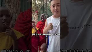 #姜闹闹 #姜闹闹非洲十年 #姜闹闹三金
