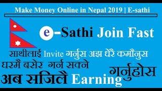 online Jobs in Nepal 2019 Without Investment