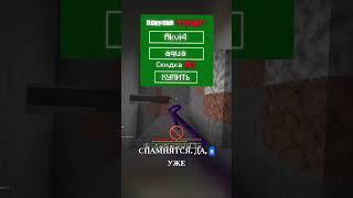 yt - аквыч #аквыч #funtime #анархия #гриф #майнкрафт #сервер
