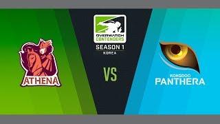 [Meta Athena VS Kongdoo Panthera] 오버워치 컨텐더스 시즌1