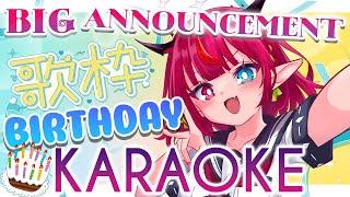 【#HopeyBirthday2025】KARAOKE + BIG ANNOUNCEMENT! 誕生日歌枠！重大告知あり！