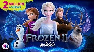 Frozen II tamil dubbed animation movie cute emotional adventure story