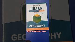 PW Only ias UDAAN George Book. #shorts #motivation #upscbook #geography @UPSCiansEditz