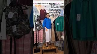 #동대문도매#드레스라인#여름#린넨#마#통바지