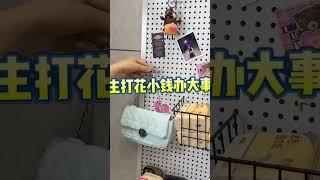 日常百货好物分享 好物推荐 精致实用的家居好物推荐