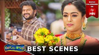 Rangula Ratnam Best Scenes: 1st April 2025 Episode Highlights | Watch Full Episode on ETV Win