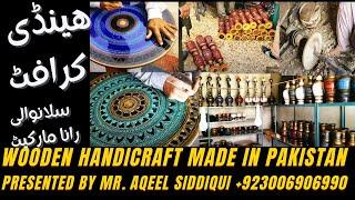 Aik din Rana Market Sillanwali kesa raha - Journey by road to handicraft markets to find one artist