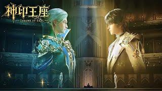 EP161-163！龙皓晨对战最强魔法殿殿主！光之晨曦人均一个领域？【神印王座 Throne of Seal】