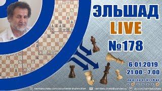 Эльшад Live № 178. Игра на Lichess. Шахматы