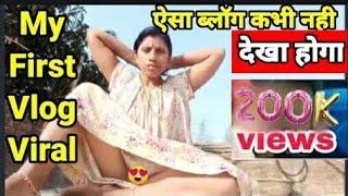 my first vlog viral kaise kare  |MY first vlog 2022||#viralvlog