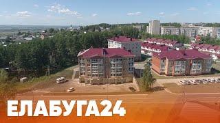 Новости Елабуги от 7 июля 2021