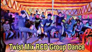 বিয়ে বাড়ির ডান্স l Twist Mix RCD Group Dance l Ronda Chako Remix Super hit  Dance lTRT Dance Media