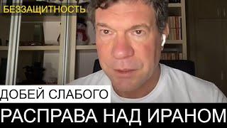 Уничтожение Ирана США: Китай разменивает прокси на время