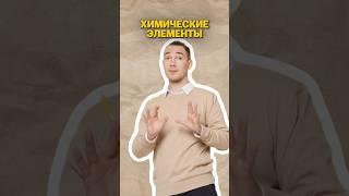 Химические вещества | #денисмарков #умскул #химияогэ #огэ #химия #онлайншкола #подготовкакогэ