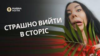 як повернутись в сторіс після перерви?