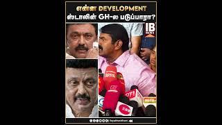 ஆவேசமாக சீறிய சீமான்