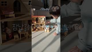 문화셈터가는날 #하루일과 #30개월아기 #챔별하루일과