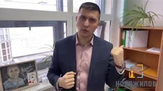 Как взять ипотеку если жена в декрете, а муж работает не официально