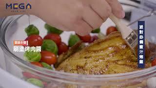 Mega光波爐1080p 60秒食譜