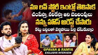 Youtubers Pavan Ramya️ Exclusive Interview | Anchor Prashanthi |@PavanRamya| Filmylooks