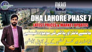 DHA Phase 7 Lahore: The ULTIMATE Guide to Files, Plot Prices & Investment (2024)