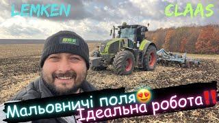 Мальовничі поля Тернопільщини Ідеальна робота LEMKEN KARAT