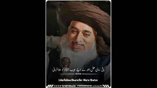 Hazoor ﷺ  ki Akal Mubarak | Allama Khadim Hussain Rizvi | Shorts Status | #tlpbspofficial