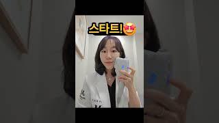 울쎄라 600샷 셀프시술 후기 압그정동 몬스터의원 #내돈내산 #몬스터의원