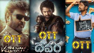 Vettaiyan Movie Ott Release Date and Devara Movie Ott Release Date #movies #ottupdates #ott #devara