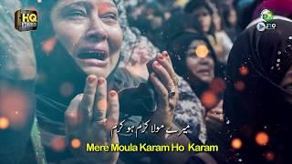 New Ramzan Naat 2020 - Mere Moula Karam Ho Karam - Jawad Raza Qadri - Ramadan Kalam 2020