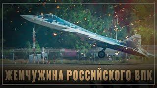 Суперистребитель: СУ-57, Россия приоткрыла завесу секретности