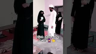 Hijab chek karte huye. Masha Allah #maktab #diniyat #viralshort #trendingshorts #youtubeshorts #