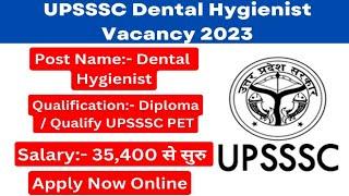 #Dental Hygienist#How to Fill : Dental Hygienist Recruitment Online Form 2023#upsssc dental