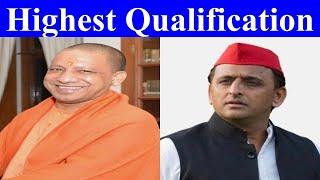 Highest Qualification of Yogi Adityanath, highest qualification of Akhilesh Yadav, cm qualification