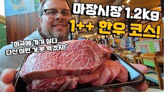 AMAZING Korean HANWOO Beef Steak Course at SEOUL'S Largest Meat Market!