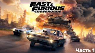 Fast & Furious Crossroads (2020) / Форсаж: Перекрестки - Начало игры! / Прохождение #1